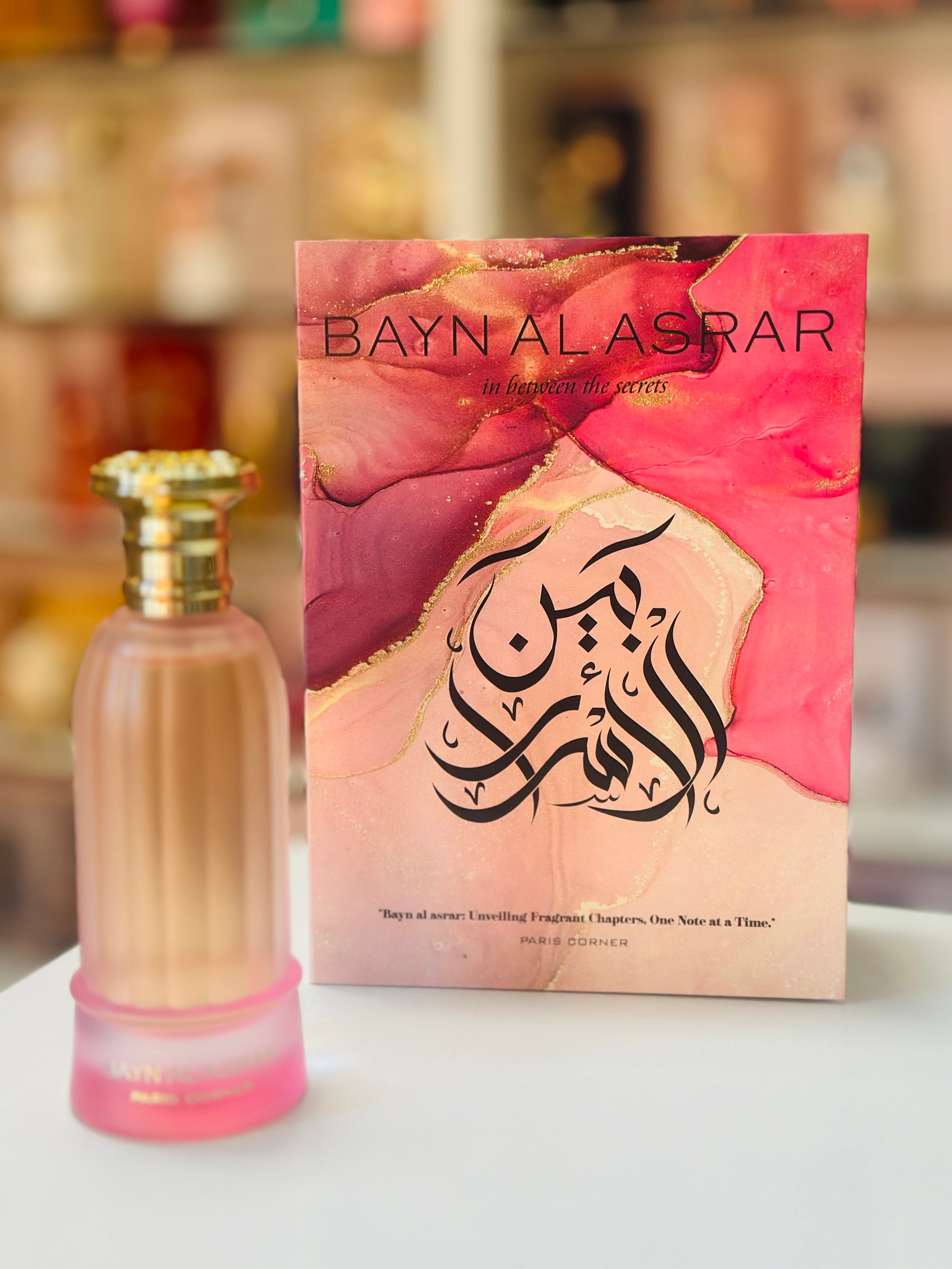 Bayn Al Asrar PARIS CORNER